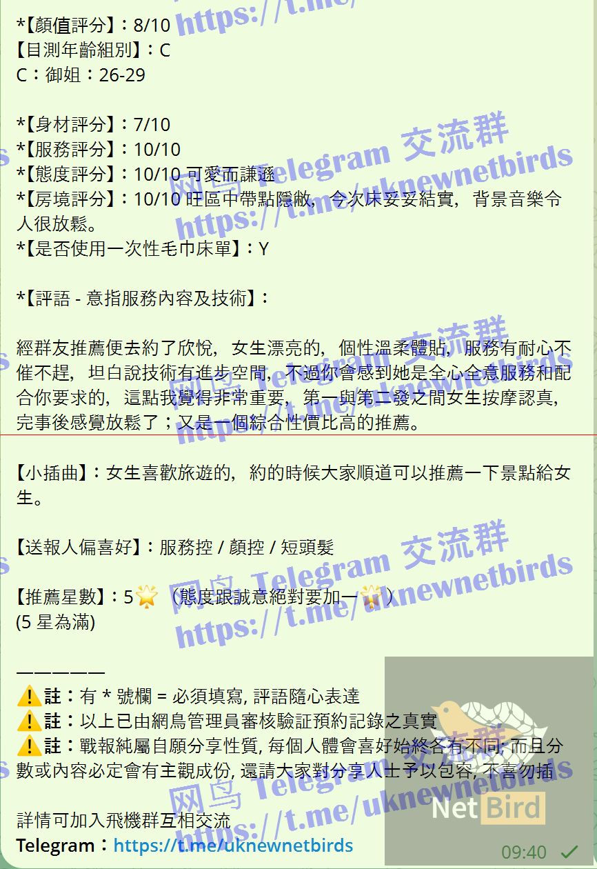 戰號 1186 2.jpeg